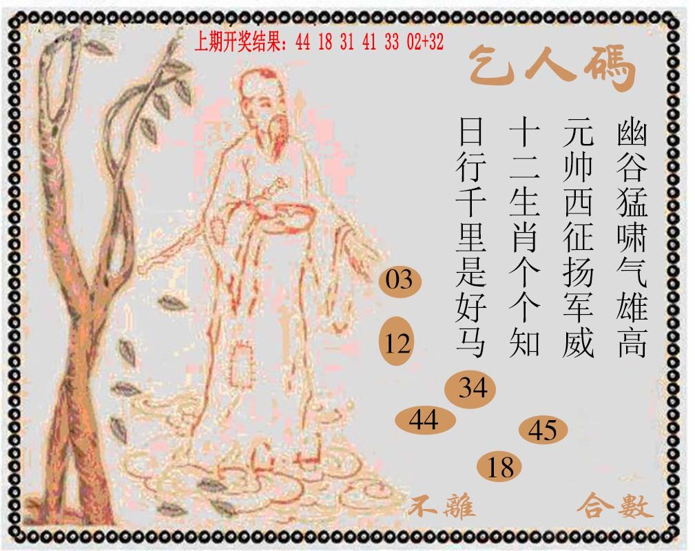 018期牛派系列9[图]