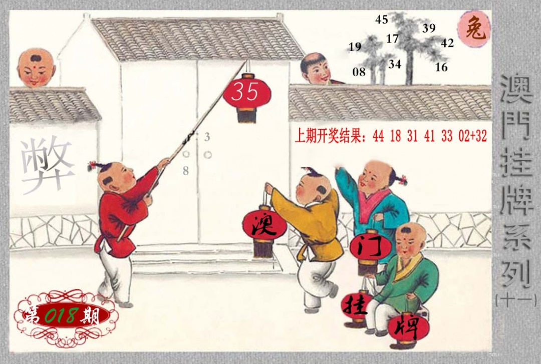 018期挂牌系列K[图]