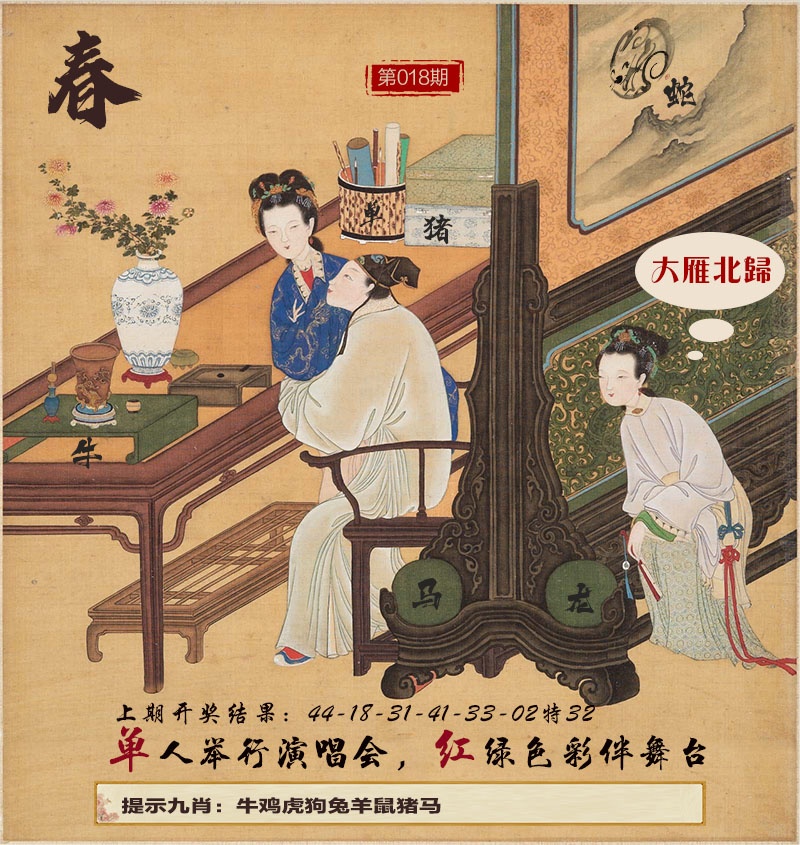 018期春宫图[图]